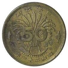 Монета 50 сен 1946 года Япония (аверс)