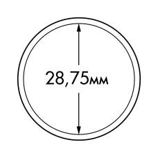 Капсула «ULTRA Perfect Fit» для монет 10 евро Германия диаметром  28.75 мм LEUCHTTURM 365294