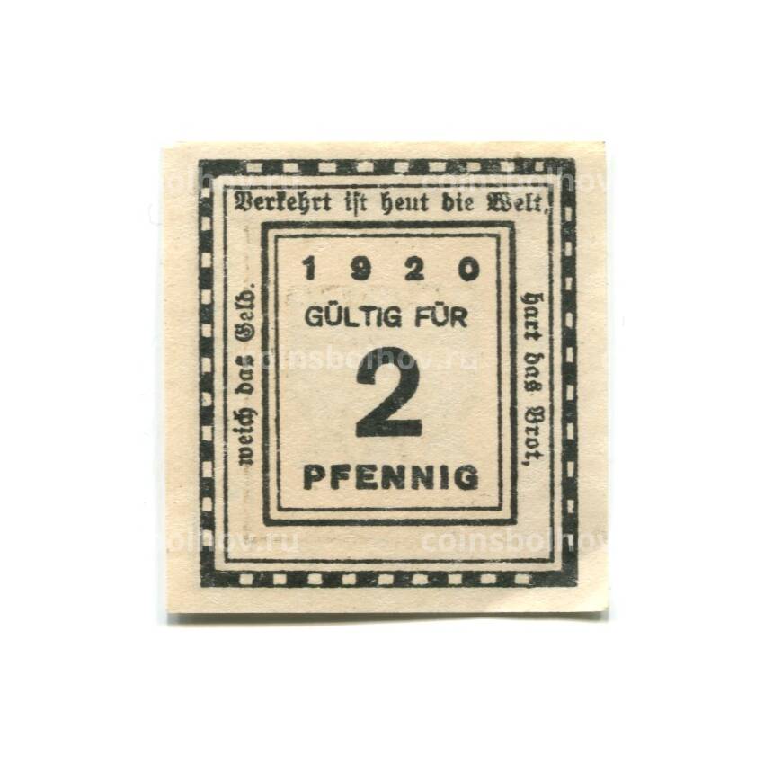 Банкнота 2 пфеннига 1920 года Германия Китценген