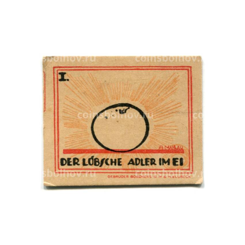 Банкнота 20 пфеннигов 1921 года Германия Нотгельд — Любек (вид 2)