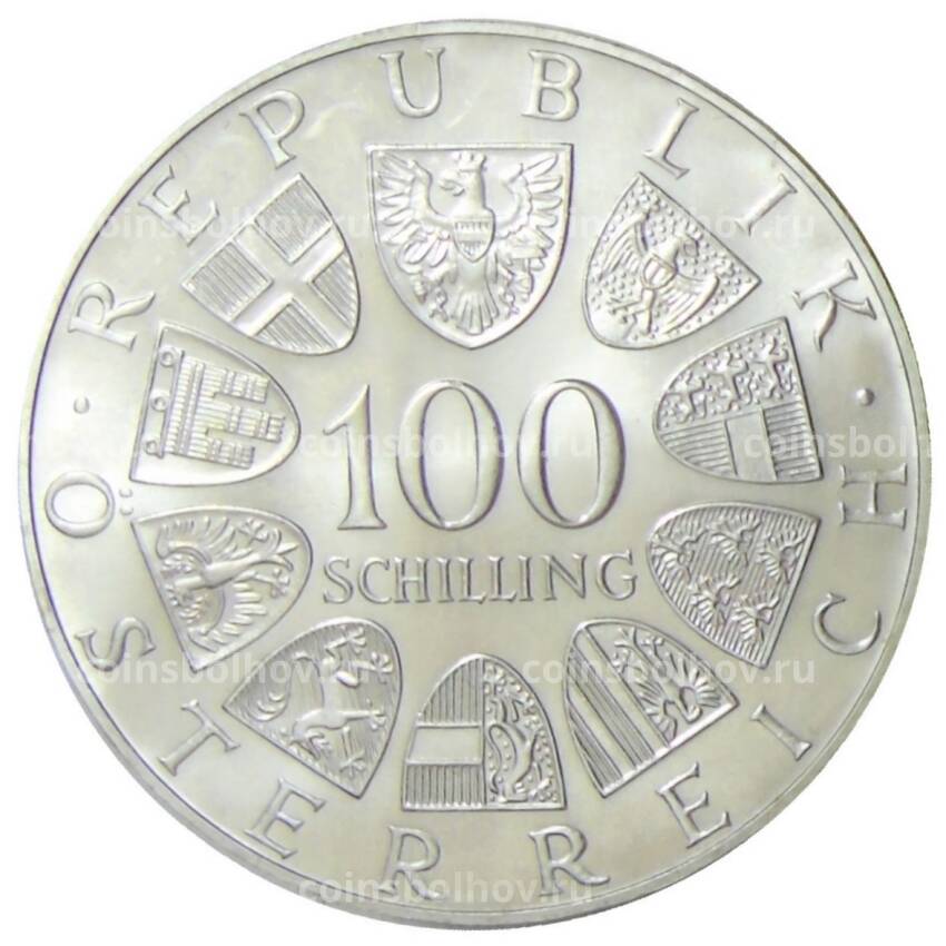 Монета 100 шиллингов 1975 года Австрия — 150 лет со дня рождения Иоганна Штрауса (вид 2)