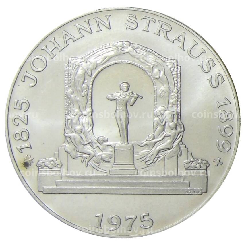 Монета 100 шиллингов 1975 года Австрия — 150 лет со дня рождения Иоганна Штрауса
