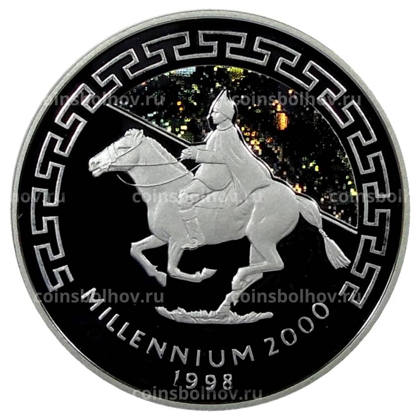 Монета 500 тугриков 1998 года Монголия —  Миллениум