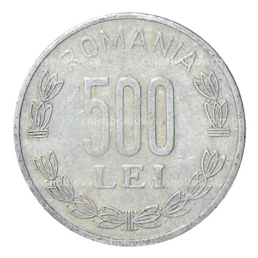 Монета 500 лей 2000 года Румыния (вид 2)