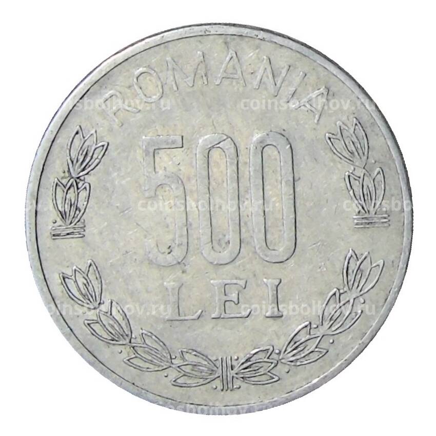 Монета 500 лей 2000 года Румыния (вид 2)
