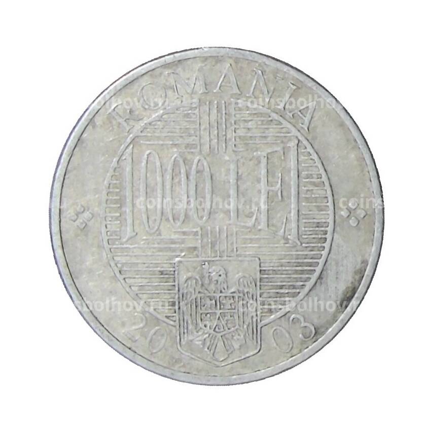 Монета 1000 лей 2003 года Румыния