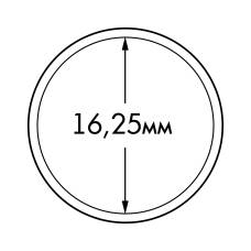 Капсула «ULTRA Perfect Fit» для монет 1 евроцент диаметром 16.25 мм LEUCHTTURM 365285 (аверс)