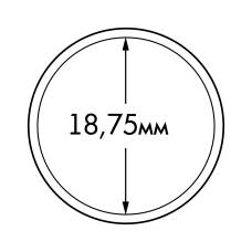 Капсула «ULTRA Perfect Fit» для монет 2 евроцента диаметром 18.75 мм LEUCHTTURM 365286 (аверс)