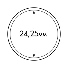 Капсула «ULTRA Perfect Fit» для монет 50 евроцентов диаметром 24.25 мм LEUCHTTURM 365290 (аверс)