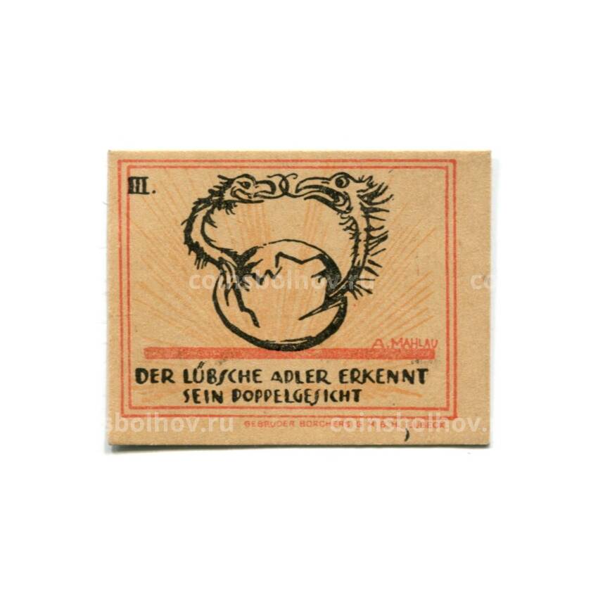 Банкнота 20 пфеннигов 1921 года Германия Нотгельд — Любек (вид 2)
