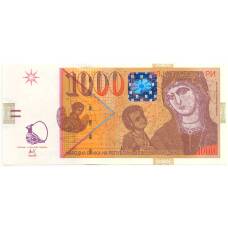 Банкнота 1000 денаров 2022 года Македония
