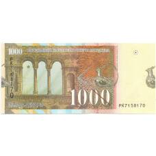 Банкнота 1000 денаров 2022 года Македония (вид 2)