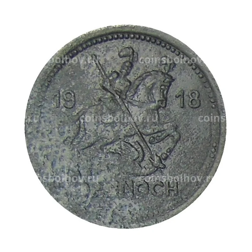 Монета 10 пфеннигов 1918 года Германия Нотгельд — Айслебен