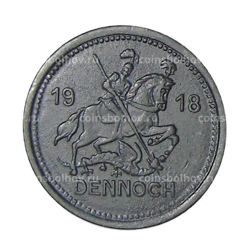 Монета 10 пфеннигов 1918 года Германия Нотгельд — Айслебен