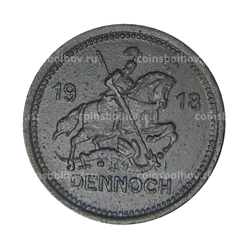 Монета 10 пфеннигов 1918 года  Германия Нотгельд — Айслебен