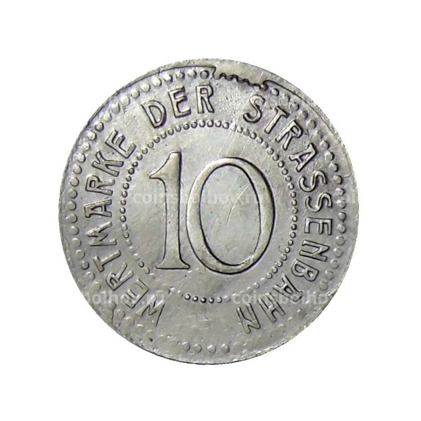 Монета 10 пфеннигов 1920 года Германия  Транспортный нотгельд — Бреслау