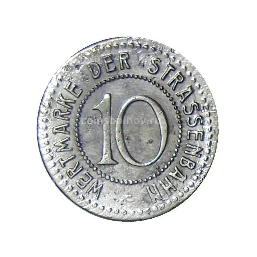 Монета 10 пфеннигов 1920 года Германия Транспортный нотгельд — Бреслау