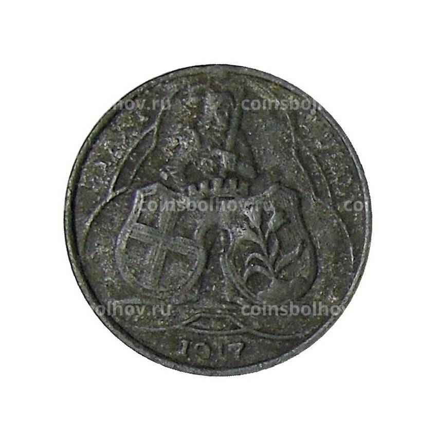 Монета 10 пфеннигов 1917 года Нотгельд — Фульда (вид 2)