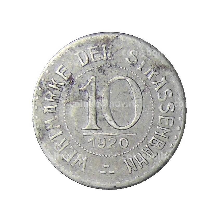 Монета 10 пфеннигов 1920 года Германия Транспортный нотгельд — Бреслау