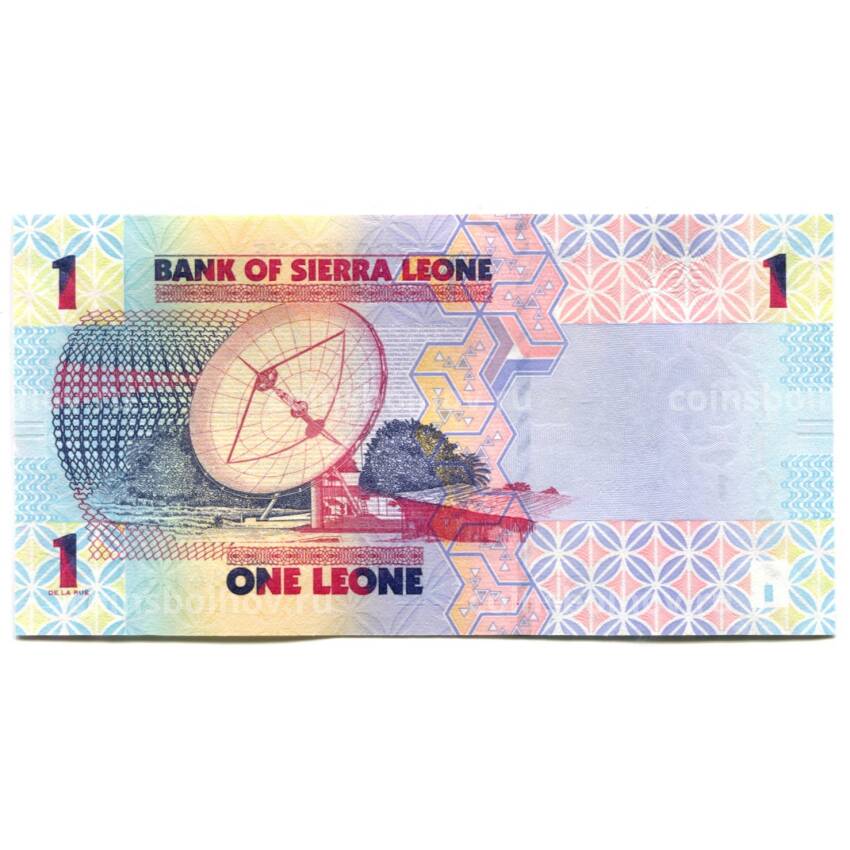 Банкнота 1 леоне 2022 года Сьерра-Леоне (вид 2)
