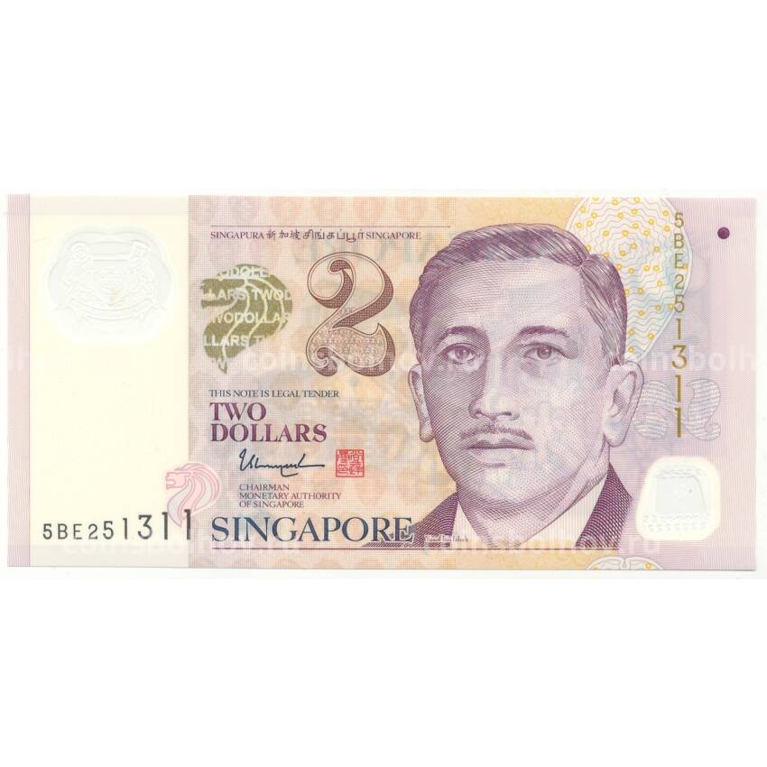 Банкнота 2 доллара 2013 года Сингапур