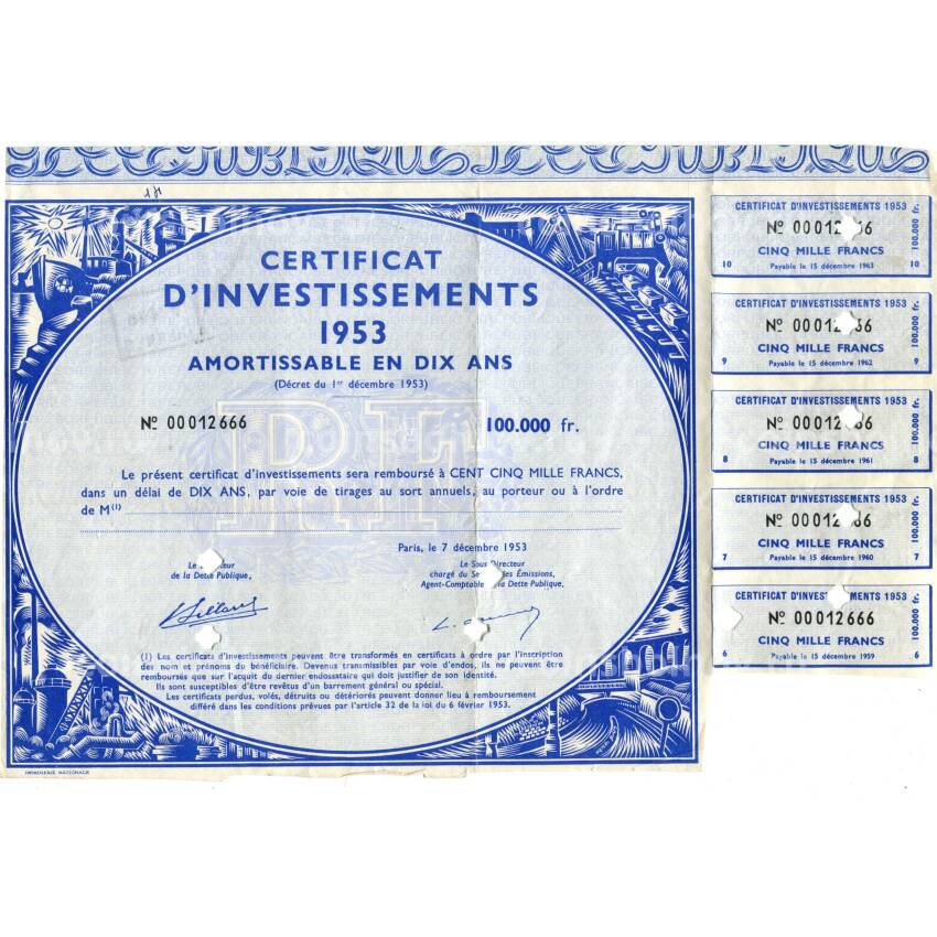 Банкнота Сертификат инвестиционный с купонами 100000 франков 1953 года Франция