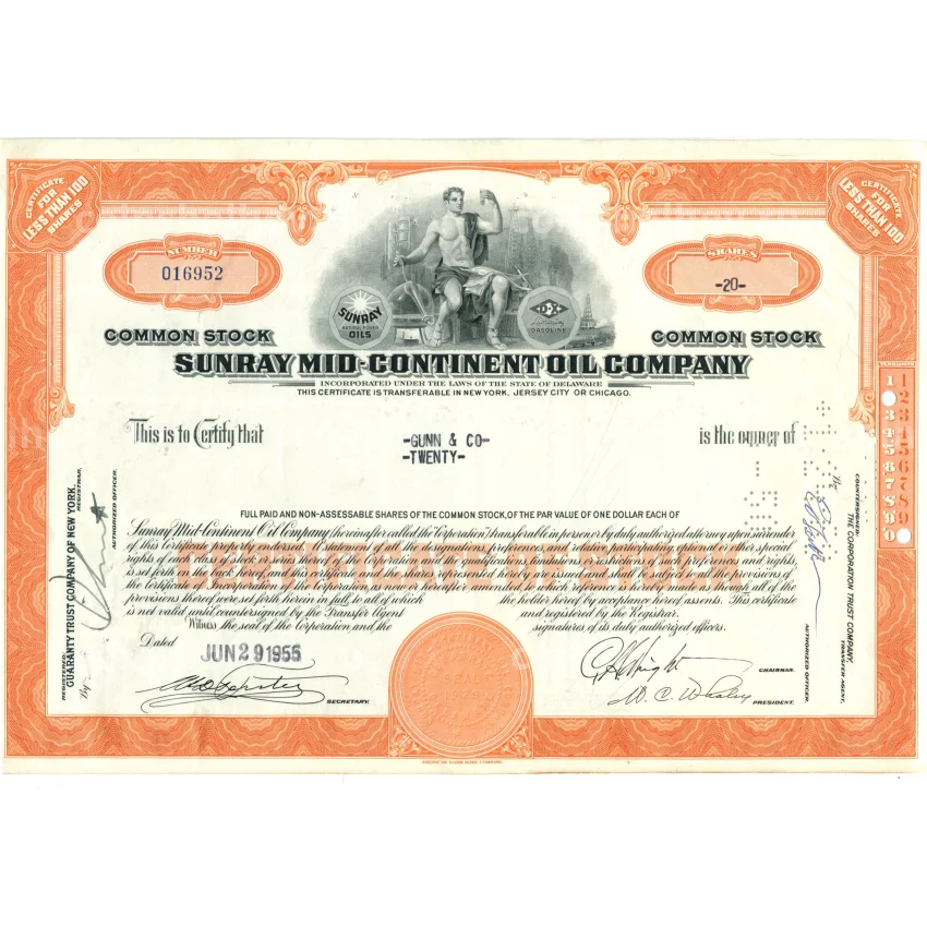 Банкнота Сертификат передаточный на 20 акций SUNRAY MID-CONTINENN OIL COMPANY 1955 года США