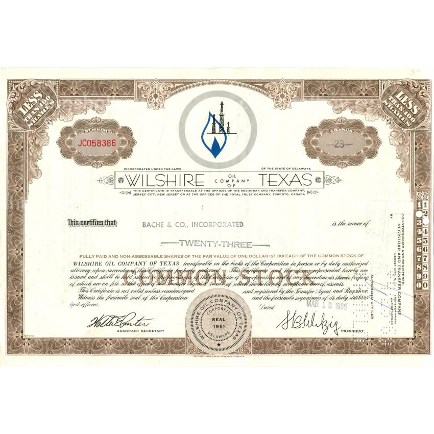 Банкнота Сертификат передаточный на 23 акции  WILSHIRE OIL COMPANY 1969 года США