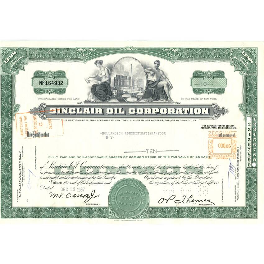 Банкнота Сертификат передаточный на 10 акций  SINCLAIRE OIL CORPORATION 1967 года США