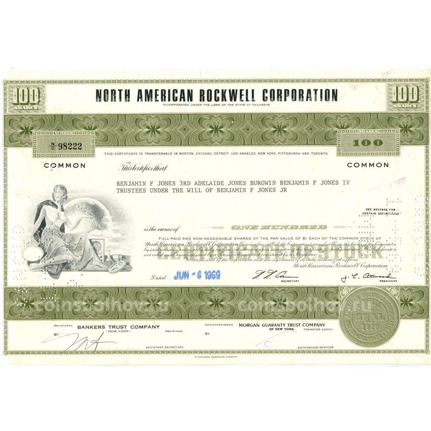 Банкнота Сертификат передаточный на 100 акций NORT AMERICAN ROCKWELL CORPORATION 1969 года США
