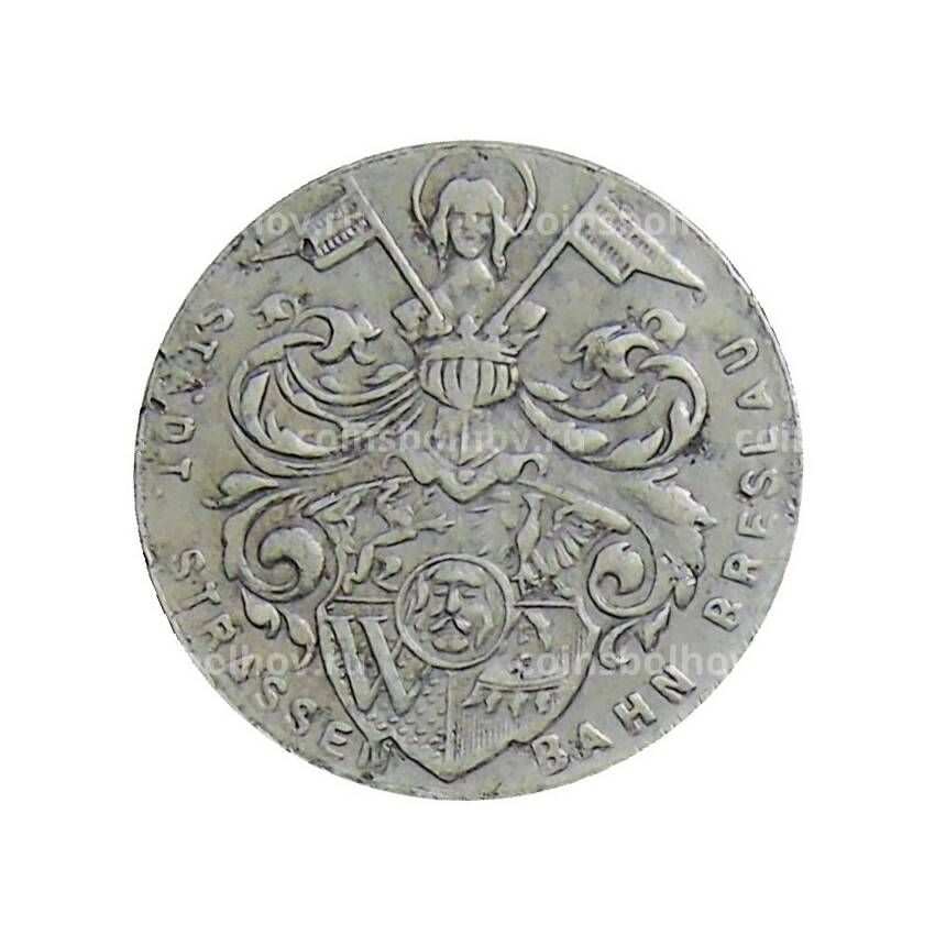 Монета 10 пфеннигов 1920 года Германия Транспортный нотгельд — Бреслау (вид 2)