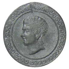 Монета 10 пфеннигов 1917 года Германия Нотгельд — Дюссельдорф (реверс)