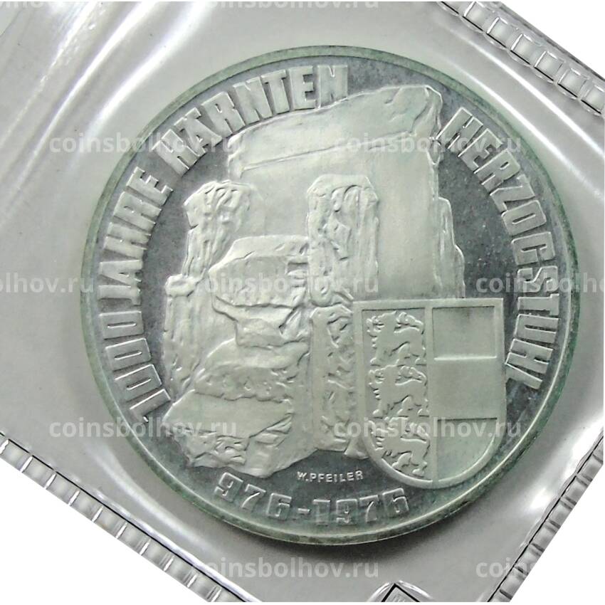 Монета 100 шиллингов 1976 года Австрия — 1000 лет Каринтии