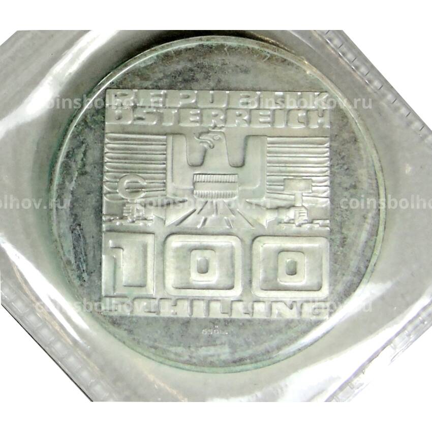 Монета 100 шиллингов 1975 года Австрия — 20 лет декларации о независимости Австрии (вид 2)