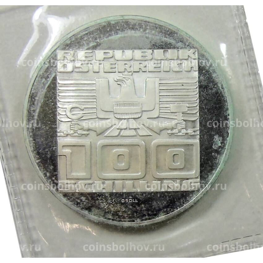 Монета 100 шиллингов 1975 года Австрия — 20 лет декларации о независимости Австрии (вид 2)