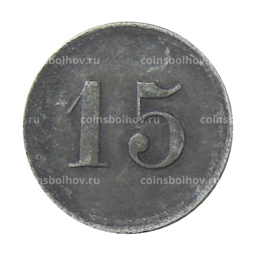 Монета 15 пфеннигов Германия Транспортный нотгельд — Хемнитц (вид 2)