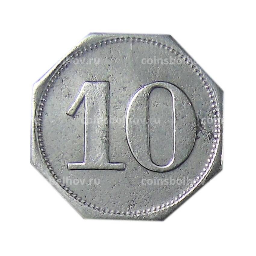 Монета 10 пфеннигов Германия Нотгельд — Арвайлер (вид 2)