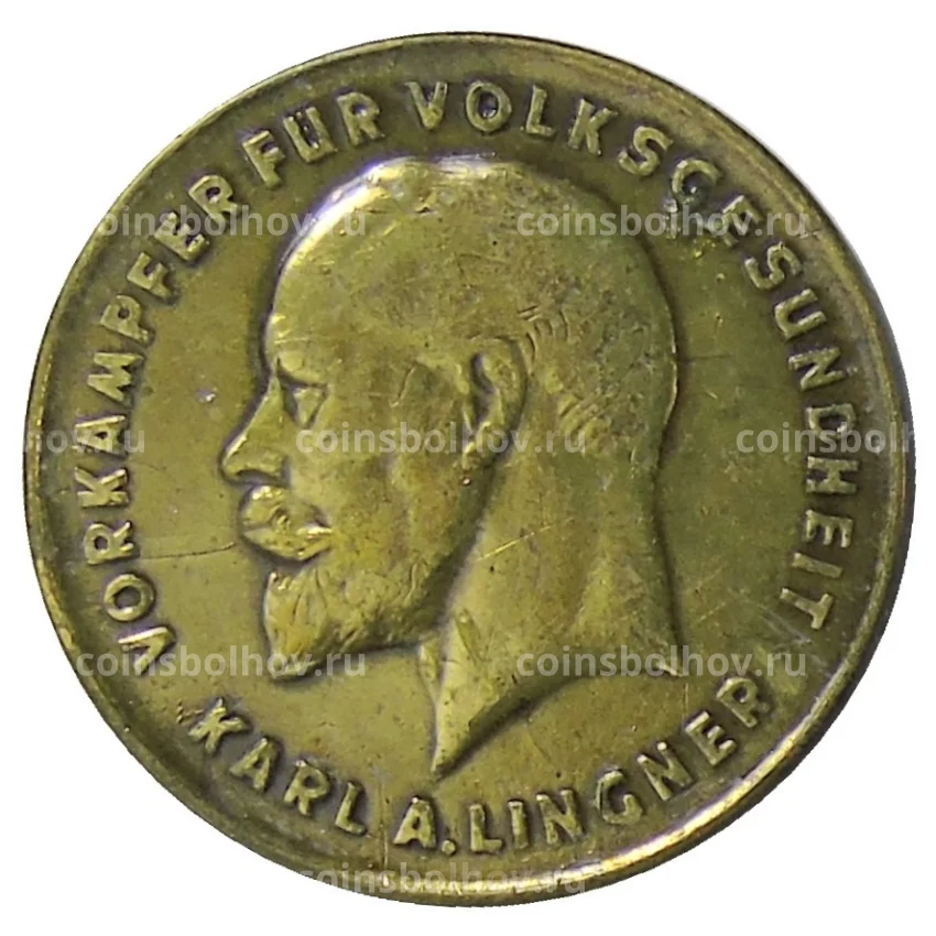 Монета Жетон платежный 10 пунктов  Германия (город Дрезден) — фабрика Карла Лингнера (вид 2)