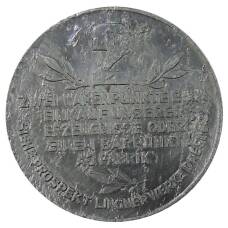 Монета Жетон платежный 2 пункта  Германия (город Дрезден) — фабрика Карла Лингнера (аверс)