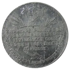 Монета Жетон платежный 2 пункта  Германия (город Дрезден) — фабрика Карла Лингнера (аверс)