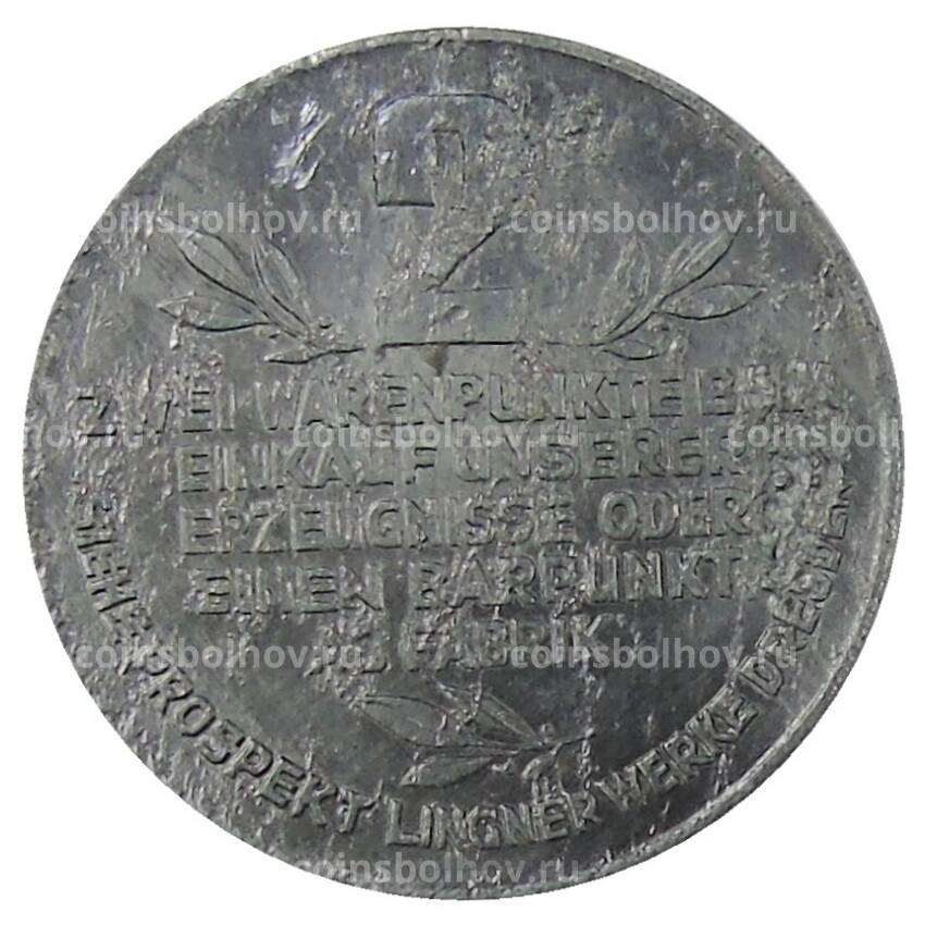 Монета Жетон платежный 2 пункта  Германия (город Дрезден) — фабрика Карла Лингнера
