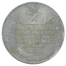 Монета Жетон платежный 2 пункта  Германия (город Дрезден) — фабрика Карла Лингнера (аверс)