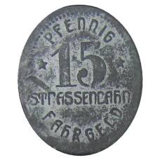 Монета 15 пфеннигов 1918 года  Германия Транспортный нотгельд — Мюльхайм (на Руре) (реверс)