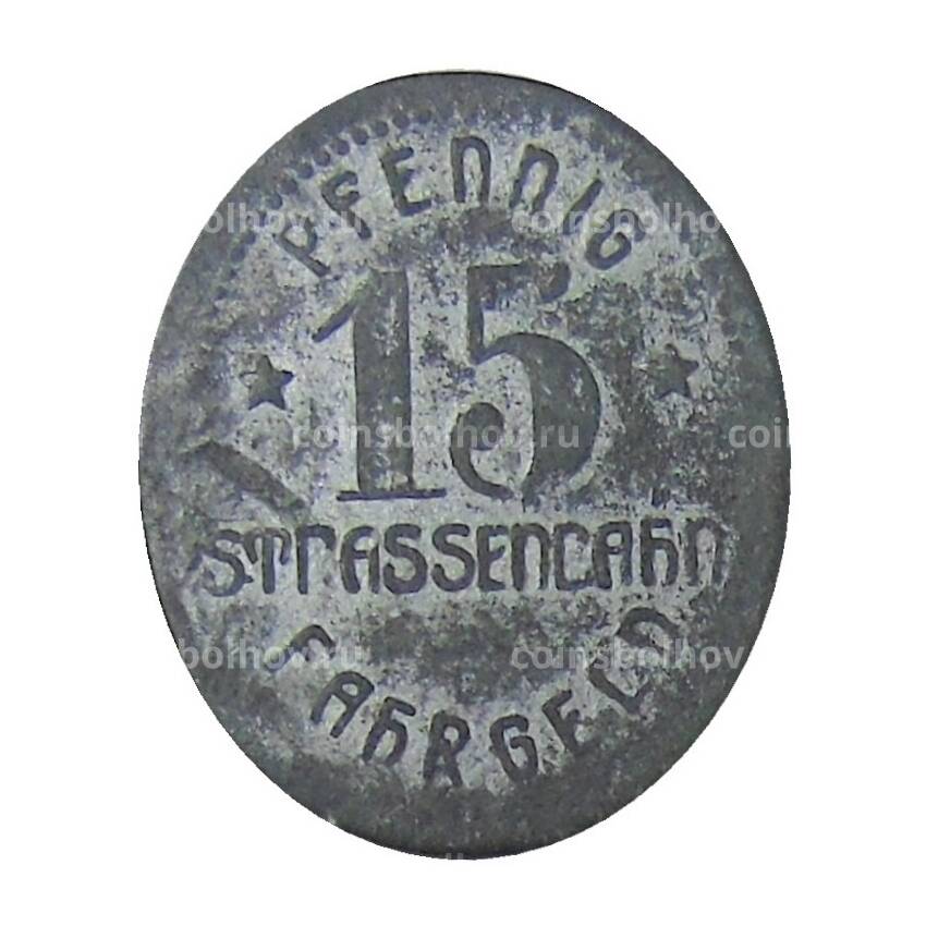 Монета 15 пфеннигов 1918 года  Германия Транспортный нотгельд — Мюльхайм (на Руре) (вид 2)