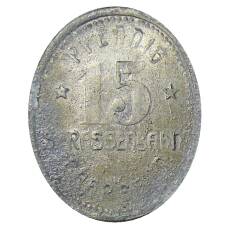 Монета 15 пфеннигов 1918 года  Германия Транспортный нотгельд — Мюльхайм (на Руре) (реверс)