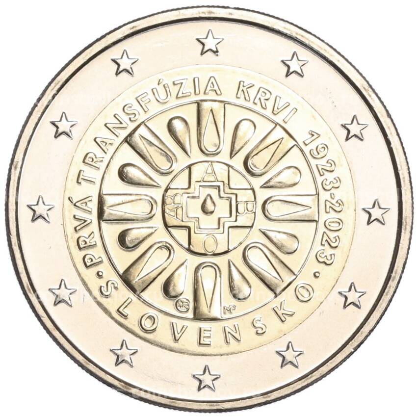 Монета 2 евро 2023 года Словакия —  100 лет первому переливанию крови в Словакии