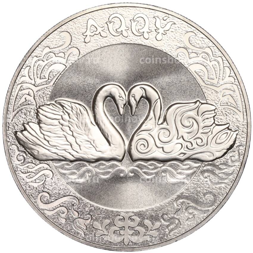 Монета 100 тенге 2021 года Казахстан —  Культовые животные тотемы кочевников — Лебедь (в блистере) (вид 3)