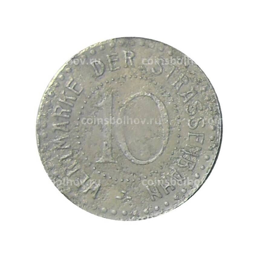 Монета 10 пфеннигоа 1920 года Германия  Транспортный нотгельд — Бреслау