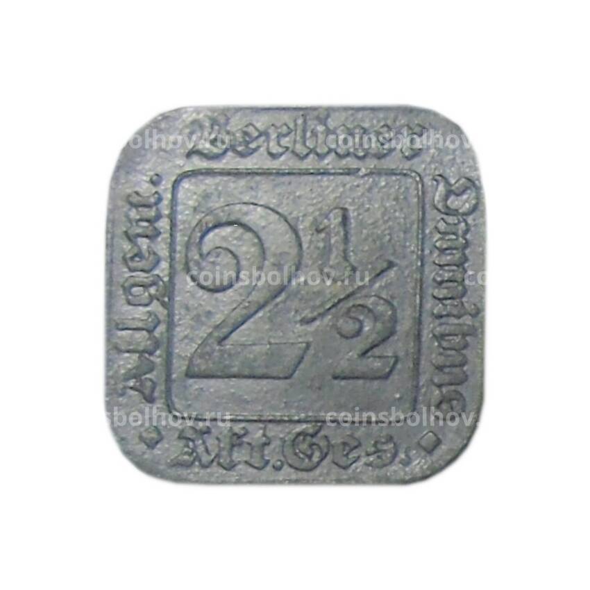 Монета 2.5 пфеннига 1916 года Германия Нотгельд — Берлин