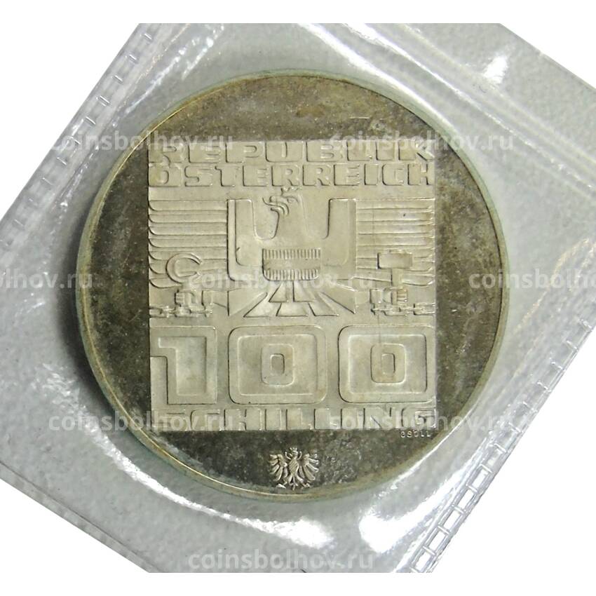 Монета 100 шиллингов 1975 года Австрия — XII зимние Олимпийские Игры, Инсбрук 1976 — Лыжник (вид 2)